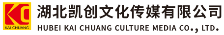 安龙墙体彩绘-安龙门头店招-安龙文化墙-安龙店面装修-安龙标识牌-安龙墙体广告安龙活动搭建-安龙广告公司-湖北凯创文化传媒有限公司