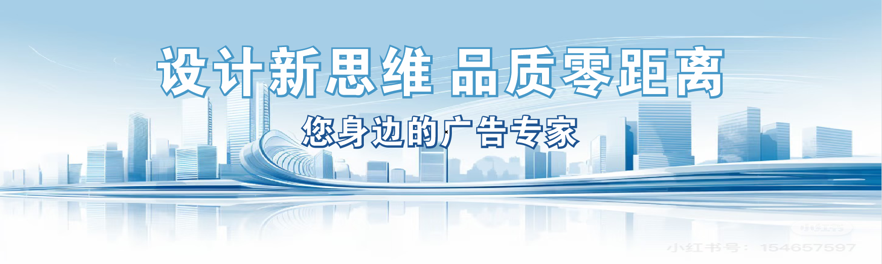 安龙凯创传媒-全方位宣传渠道