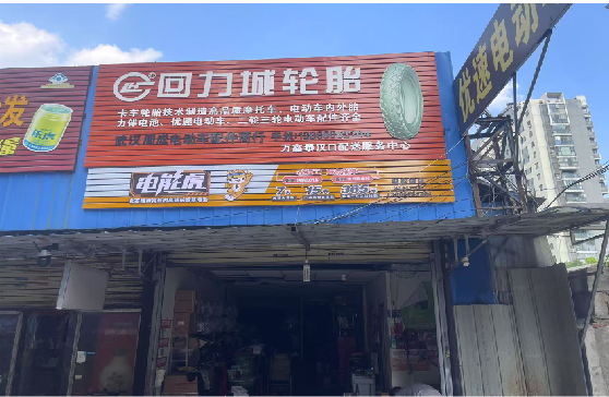 安龙门头店招
