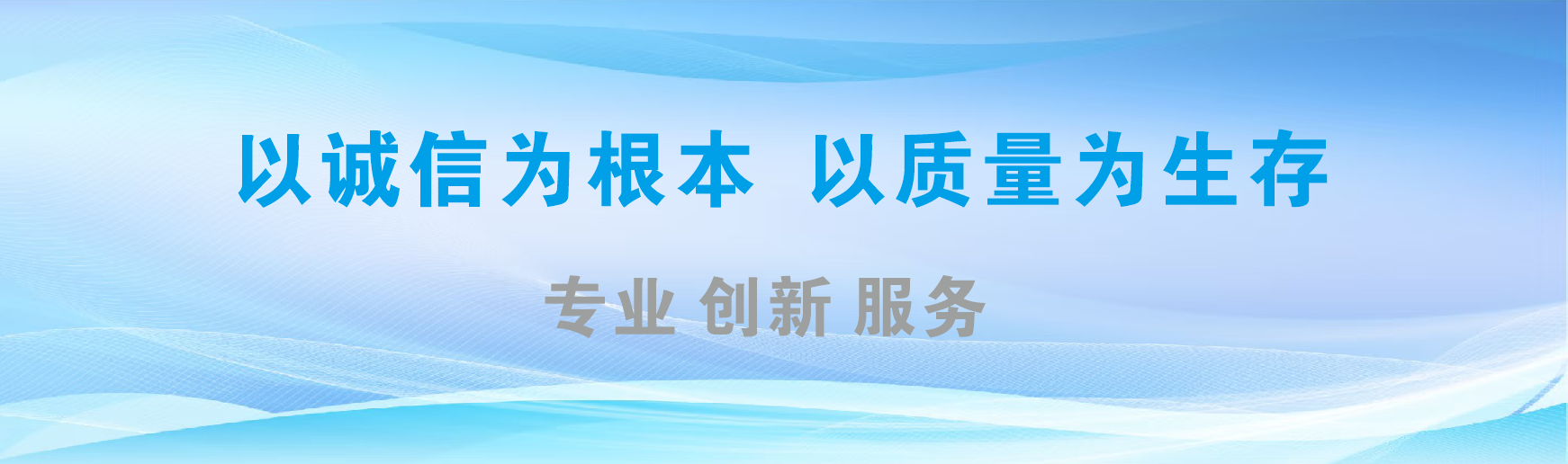 安龙凯创传媒-全国户外广告发布商