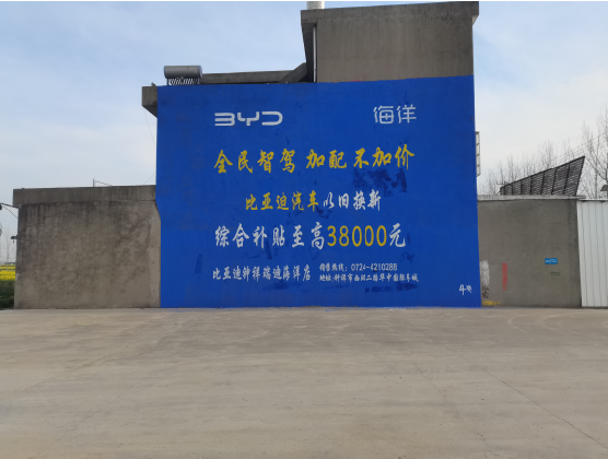 安龙墙固是否有必要刷？