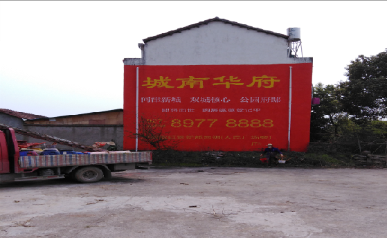 安龙墙体彩绘如何呈现最大效果？