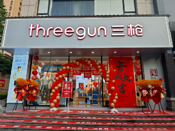 安龙三枪连锁店装修