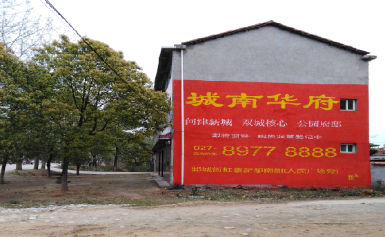 安龙分析哪些行业适合做墙体广告？