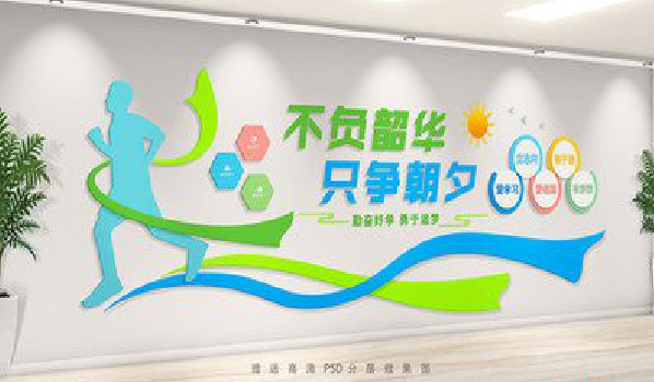 安龙校园室内文化墙如何设计？