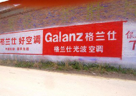 安龙墙体广告的价格影响因素有哪些？