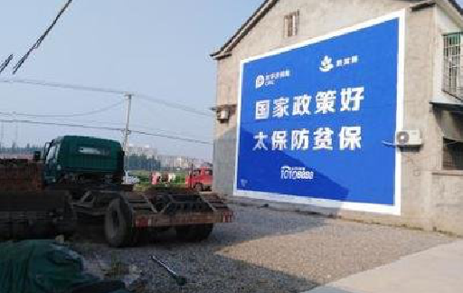 安龙在城镇刷墙体广告会有效果吗？