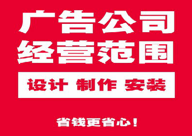 安龙广告制作有什么技巧？