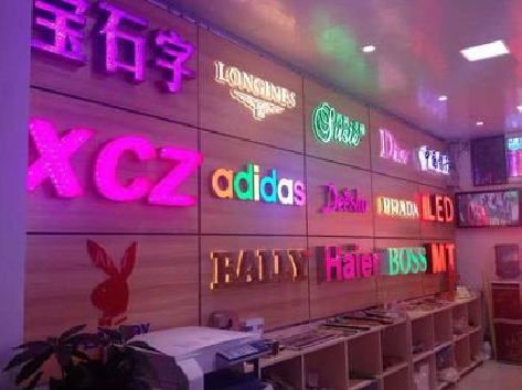 安龙七彩外露发光字的制作工艺。