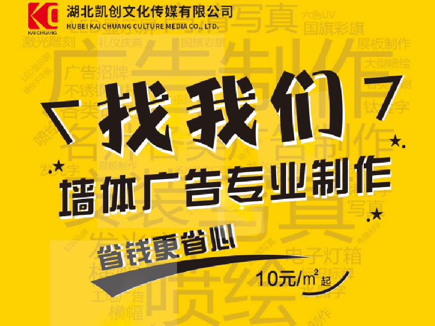 安龙如何增加广告公司的业务量？