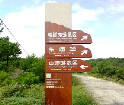 安龙标识标牌制作验收标准有哪些？