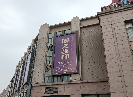 安龙高空喷绘如何安装？