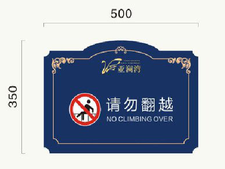 安龙在标牌设计中，如何满足客户需求？