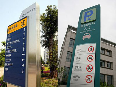 安龙如何维护和保养标识标牌？