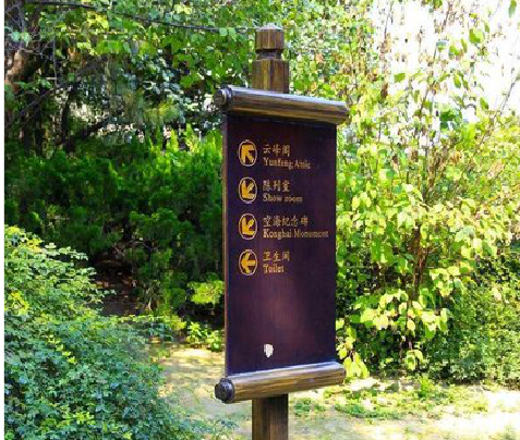 安龙标识牌与环境之间有什么关系？