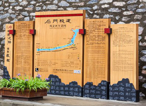 安龙景区标识牌居然有这么多功能，让我来告诉你吧!