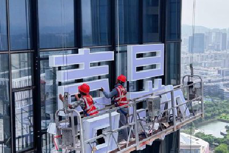 安龙玻璃上安装发光字怎么固定呢？