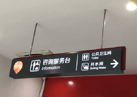 安龙商场标识牌如何和商场整体装修风格保持一致？